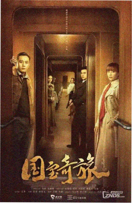 熊家餐馆4